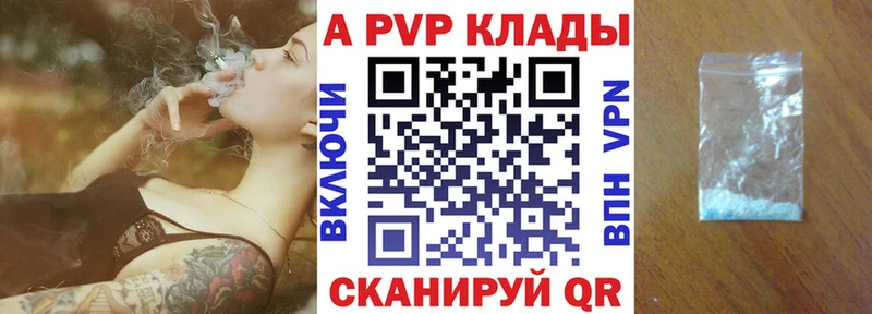 А ПВП СК  дарк нет состав  Воркута 