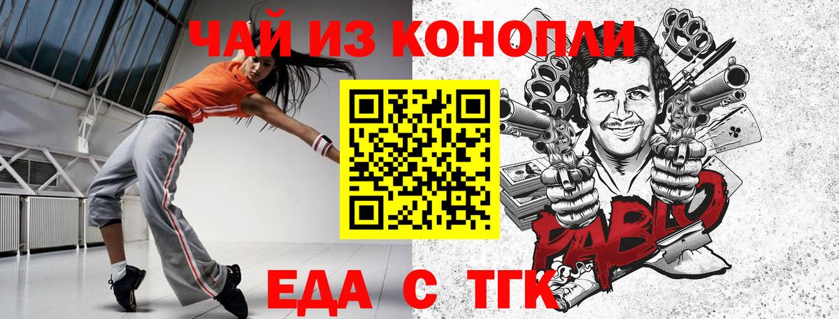 Canna-Cookies марихуана  Вход с VPN  Воркута 