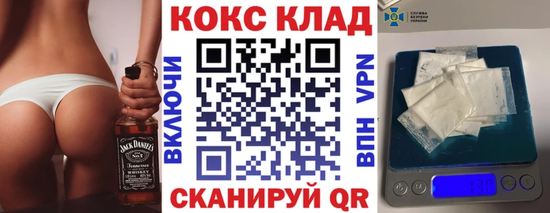 даркнет сайт  Воркута  Cocaine 99% 