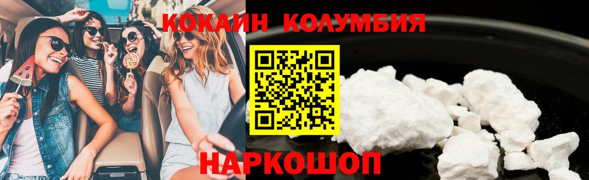 Воркута  даркнет сайт  Вход с VPN  COCAIN Эквадор  Кокаин Fish Scale 