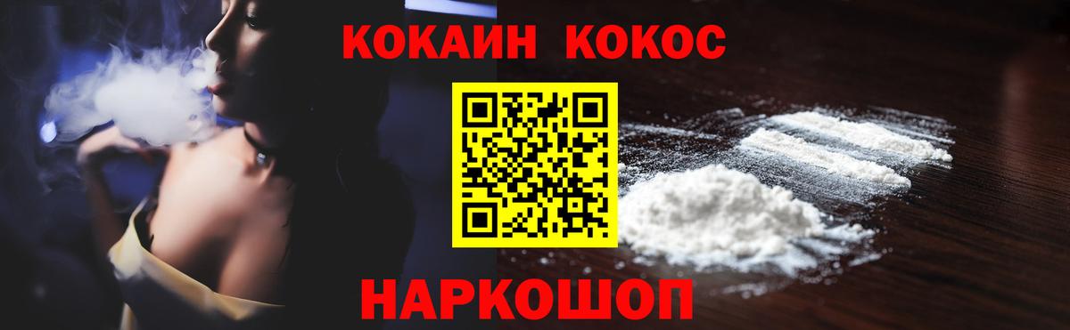 COCAIN 97% Воркута