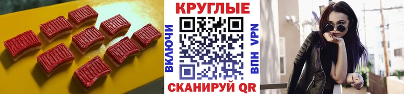ЭКСТАЗИ диски  блэк спрут онион  Воркута 