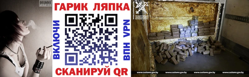 ГАШИШ 40% ТГК Воркута