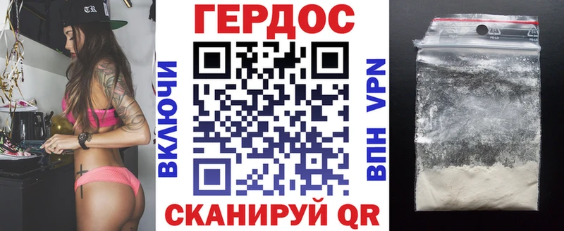 OMG маркетплейс  наркотики  Воркута  площадка состав  Героин VHQ 