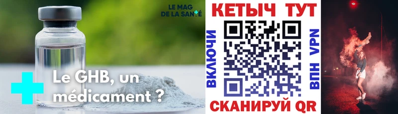Кетамин VHQ  Воркута 