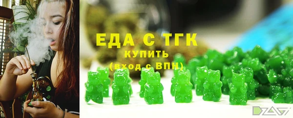 ГАЛЛЮЦИНОГЕННЫЕ ГРИБЫ Беломорск