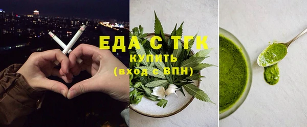 героин Белокуриха