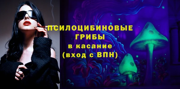 амфетамин Белоозёрский