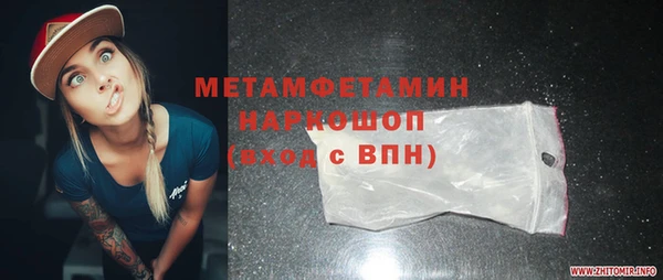 ГАЛЛЮЦИНОГЕННЫЕ ГРИБЫ Беломорск