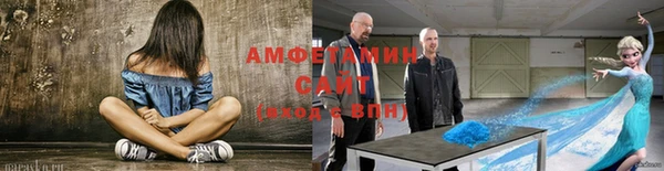 МДМА Красноперекопск