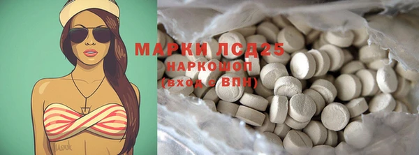 ГАЛЛЮЦИНОГЕННЫЕ ГРИБЫ Беломорск