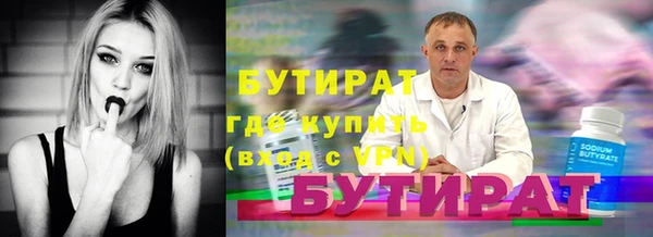 первитин Елабуга