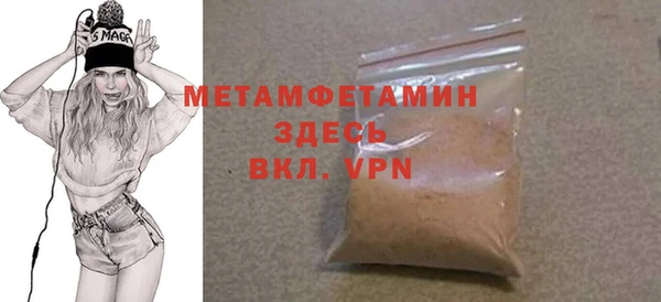герыч Ельня