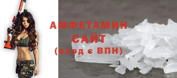 героин Белокуриха
