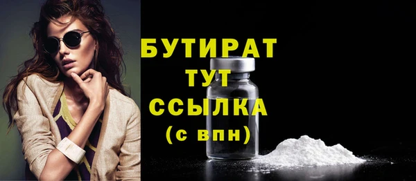 ГАЛЛЮЦИНОГЕННЫЕ ГРИБЫ Беломорск
