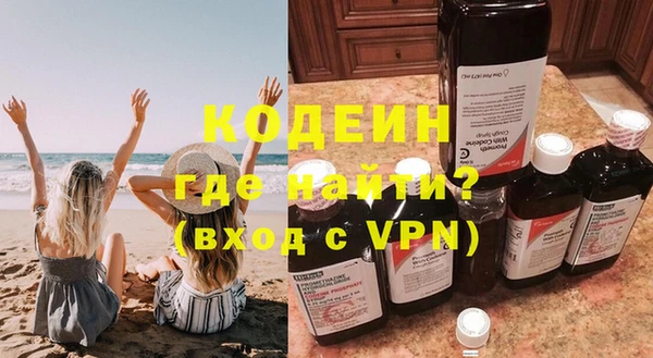 ГАЛЛЮЦИНОГЕННЫЕ ГРИБЫ Беломорск
