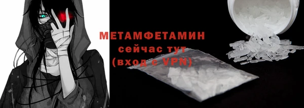 амфетамин Белоозёрский