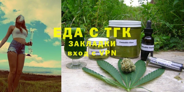 амфетамин Белоозёрский