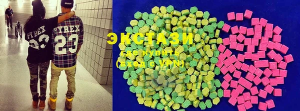ГАЛЛЮЦИНОГЕННЫЕ ГРИБЫ Беломорск