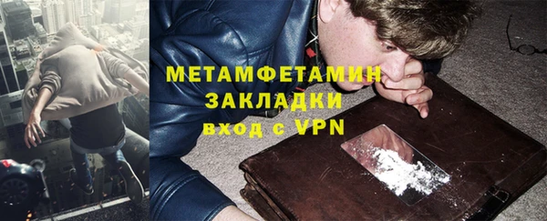 ГАЛЛЮЦИНОГЕННЫЕ ГРИБЫ Беломорск