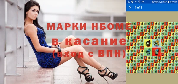 героин Белокуриха