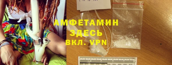 амфетамин Белоозёрский