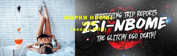 амфетамин Белоозёрский