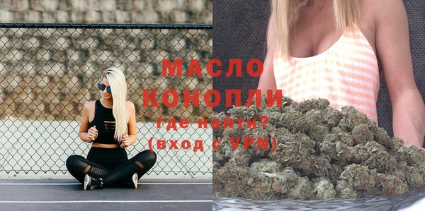 амфетамин Белоозёрский
