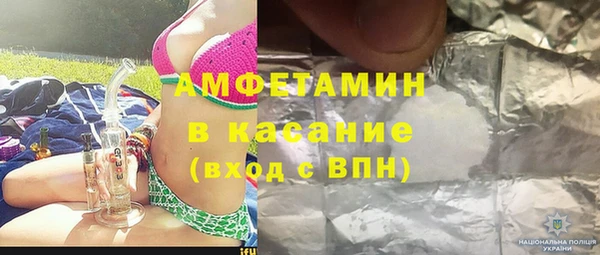 амфетамин Белоозёрский