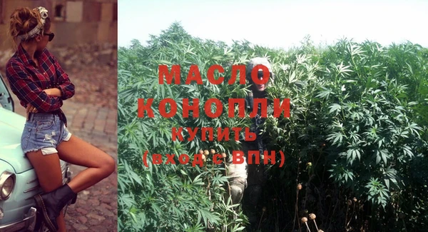 ГАЛЛЮЦИНОГЕННЫЕ ГРИБЫ Беломорск