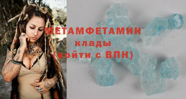 героин Белокуриха