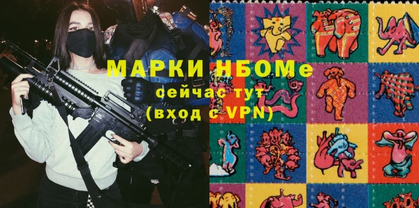 героин Белокуриха