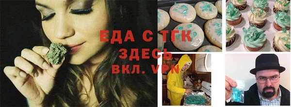 ГАЛЛЮЦИНОГЕННЫЕ ГРИБЫ Беломорск