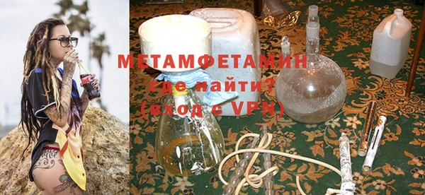 амфетамин Белоозёрский