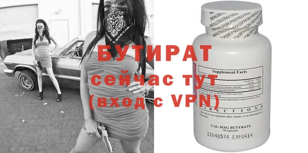 амфетамин Белоозёрский