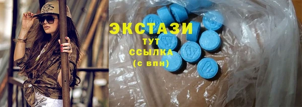 ГАЛЛЮЦИНОГЕННЫЕ ГРИБЫ Беломорск