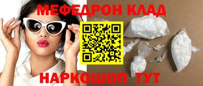 трава Ликино-Дулёво