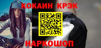 2c-b Ливны