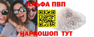 трава Ликино-Дулёво