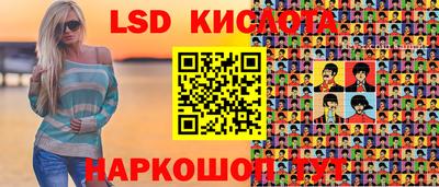 2c-b Ливны