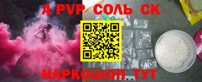 гидропоника Лесосибирск