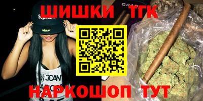 трава Ликино-Дулёво