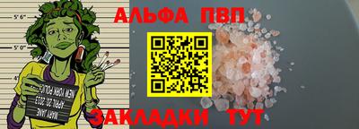 2c-b Ливны