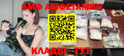 трава Ликино-Дулёво