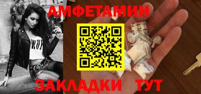 трава Ликино-Дулёво