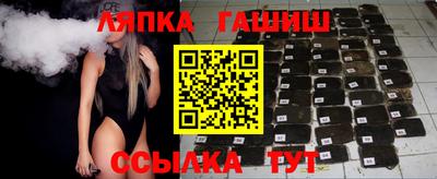 трава Ликино-Дулёво