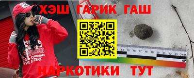 гидропоника Лесосибирск