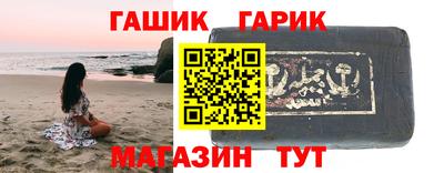 гидропоника Лесосибирск
