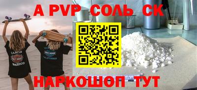 гидропоника Лесосибирск