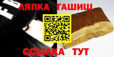 гидропоника Лесосибирск
